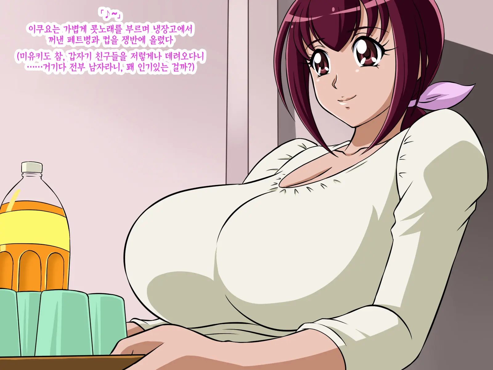 Hoshizora Slave Zenpen | 호시조라 슬레이브 전편